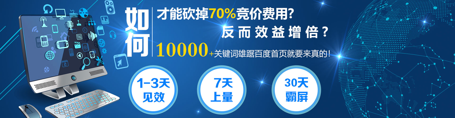 红谷滩渠道开户返点