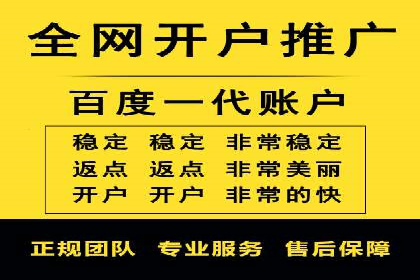 信息流开户案例分享：轻松开户经验