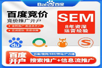 如何合理预算百度关键词推广费用