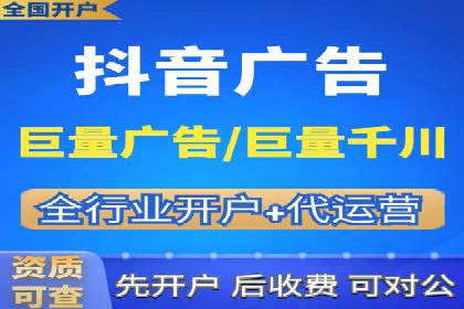 精准定位，高效转化——信息流广告优化案例集锦