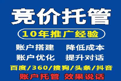 百度推广案例解析：效果显著